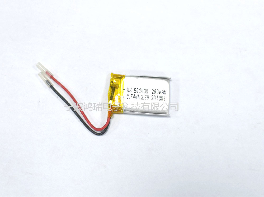 502030 200mAh 3.7V